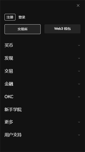 香港数字货币交易所app下载_香港交易所app下载排名_香港交易所app下载49