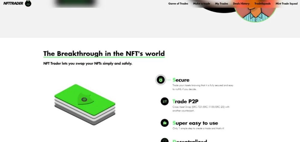 NFT_nft全称_nft数字藏品