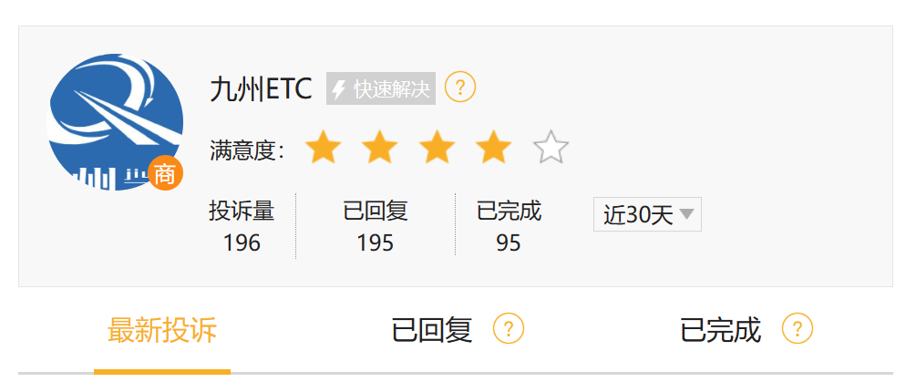 ETC_etc客服电话人工服务热线_etc.全称怎么读