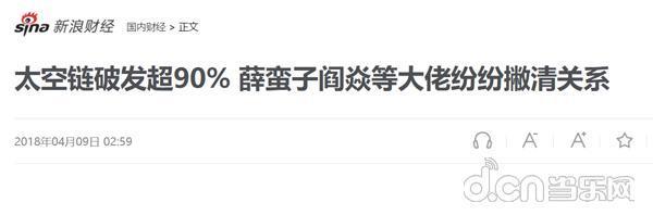 腾讯区块链_腾讯区块链开放平台_区块链腾讯会议主持人台词