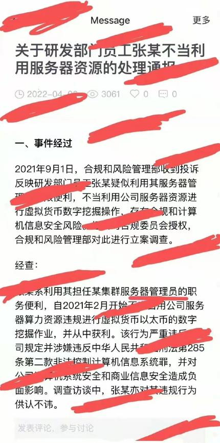 门罗币_门罗币_门罗币