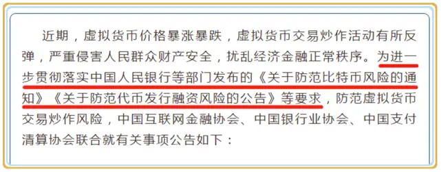 秋田犬币_秋田犬币是什么币_秋田犬币是主流币吗