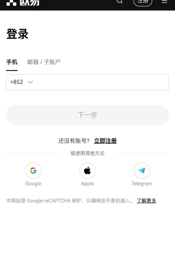 okex官网登录入口(569)