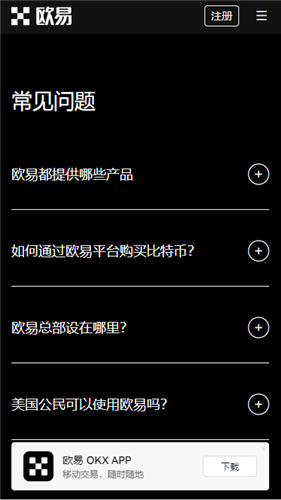 火网钱包app下载及火网交易所app官方安装教程，助您轻松管理数字货币