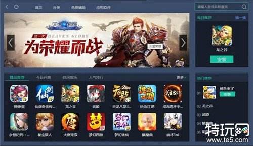 中币电脑版下载教程 中币最新PC版免费安装