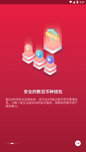 中币网app下载-专业数字货币交易平台，支持多语言切换与全球用户互动