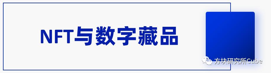 资产数字交易平台有哪些_数字资产交易平台app_数字资产交易平台