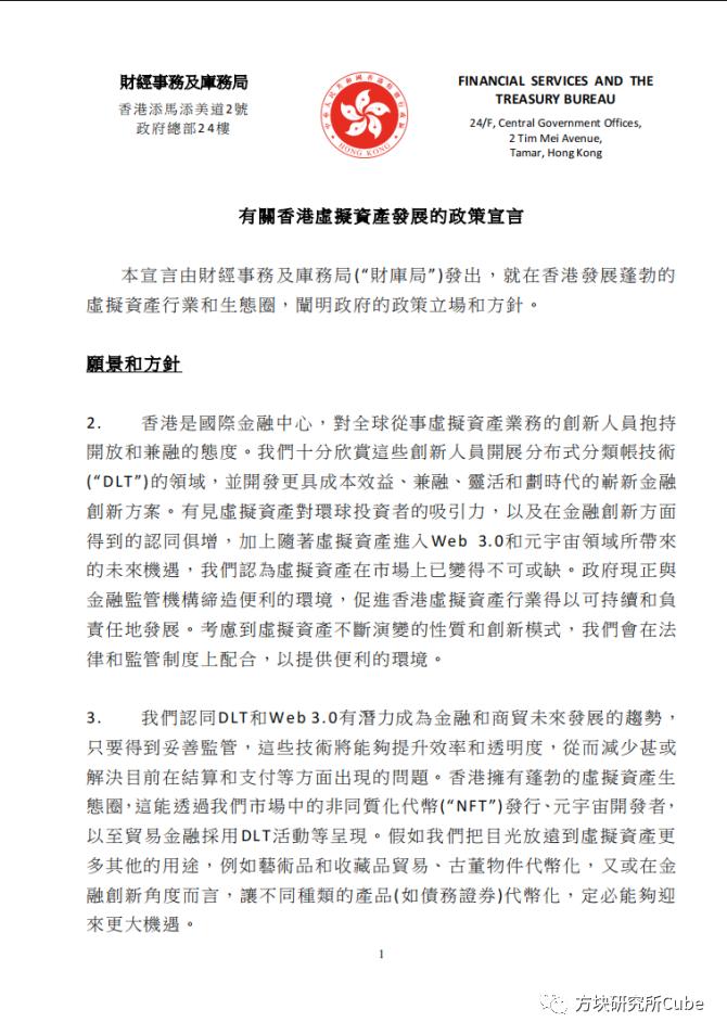 资产数字交易平台有哪些_数字资产交易平台_数字资产交易平台app