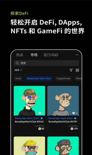 欧亿交易所 app 官网直装版：专业安全便捷的数字货币交易服务平台