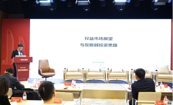 瑞达期货怎么样可靠吗_期货瑞达福利_瑞达期货