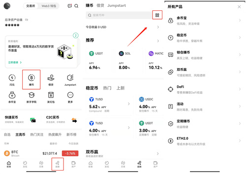 专业数字货币交易平台app：安全快速买卖比特币、以太坊、莱特币等主流币种