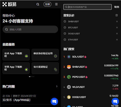 十大正规虚拟货币交易平台推荐：OKX、币赢、Binance等安全可靠选择