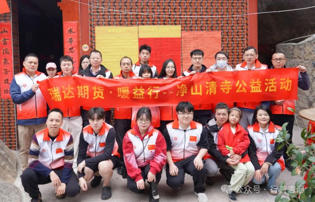 春意盎然时厦门前埔磨心山开展净山公益活动，企业与公益结合清扫登山步道