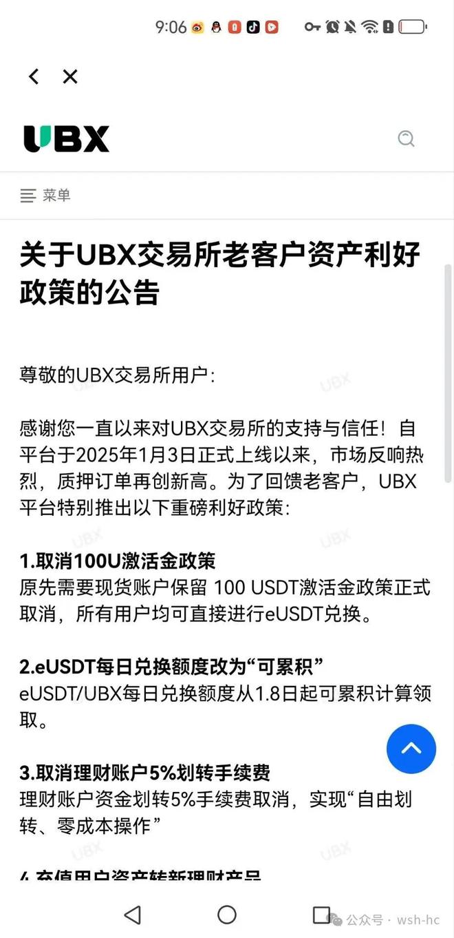 数字资产交易平台_资产数字交易平台是什么_资产数字交易平台官网