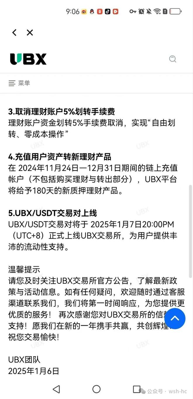 数字资产交易平台_资产数字交易平台官网_资产数字交易平台是什么