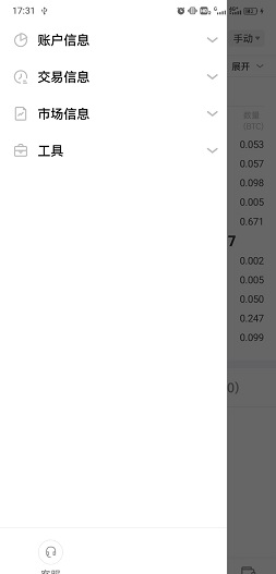 欧意app下载地址