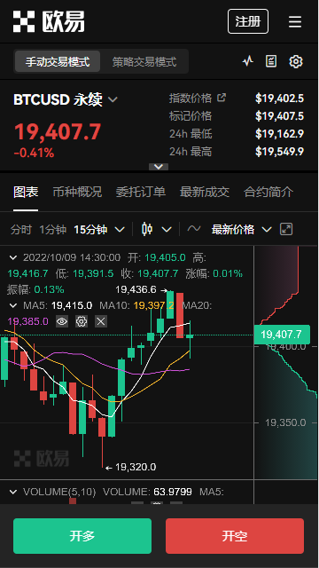 火网交易所App官方下载iOS版，安全便捷的数字货币交易体验