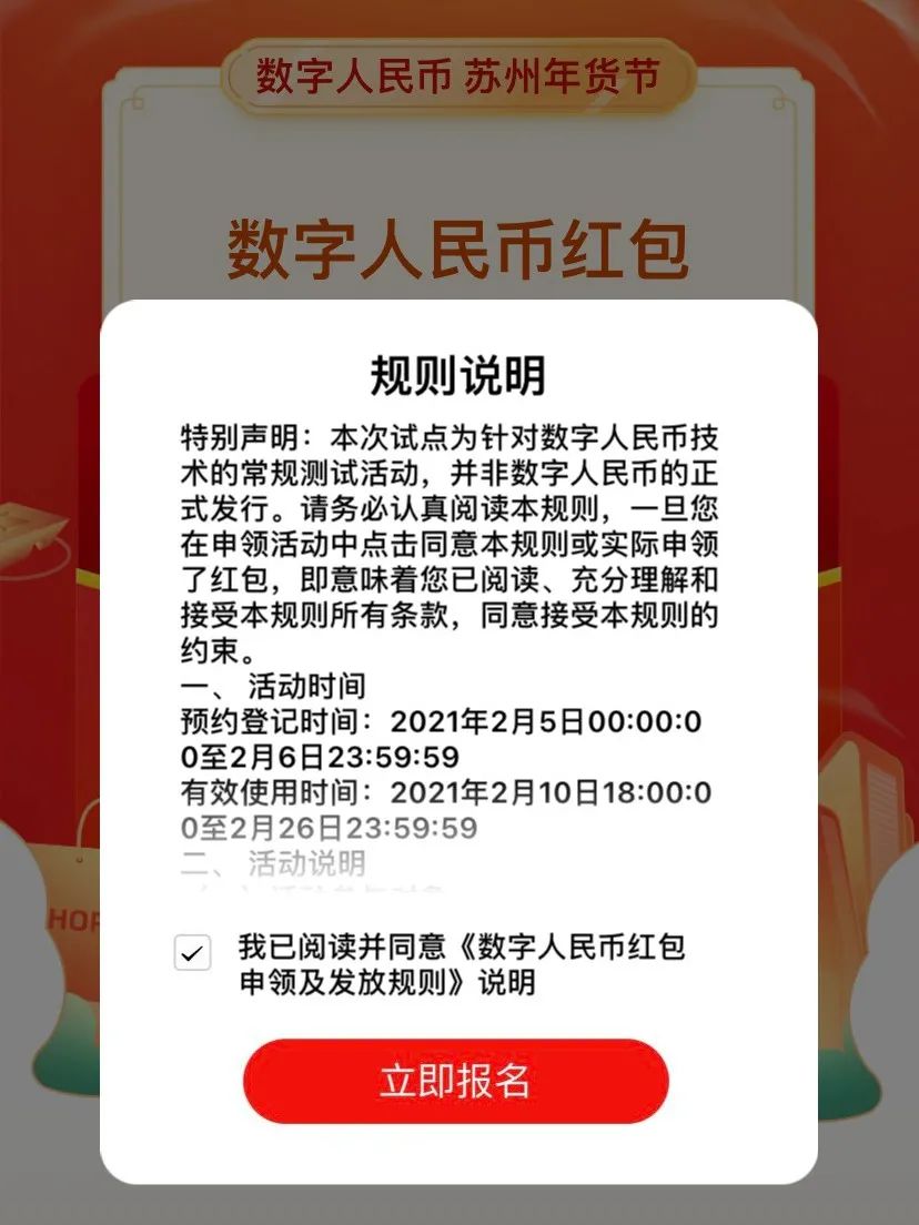 货币数字是怎么回事_数字货币_货币数字化是什么意思