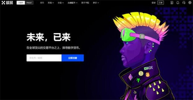 欧意最新版本app下载：安全可靠的数字货币交易平台及十大比特币交易所推荐