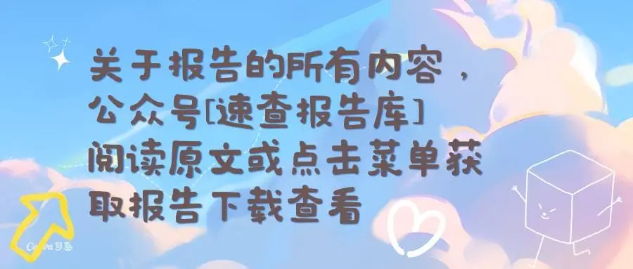 数字货币发展历程、驱动因素及全球现状：从比特币到Web3.0的演变
