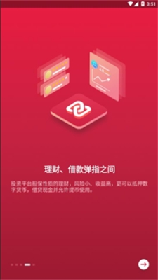 中币网官方APP下载：安全便捷的数字资产交易软件，支持多种支付方式与高效交易